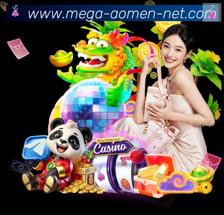 澳门十大信誉好的网站平台生态图
