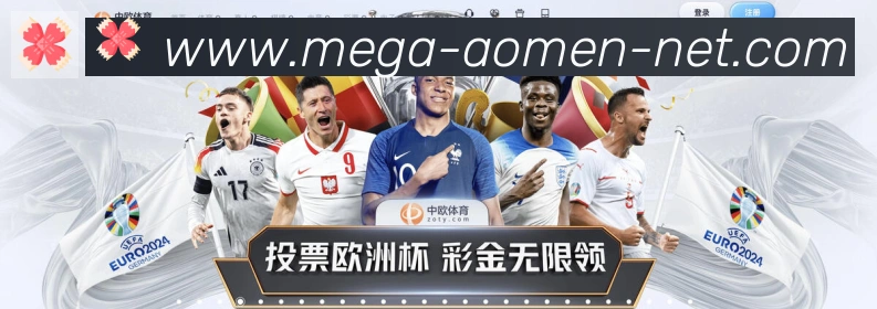 澳门十大信誉好的网站荣誉